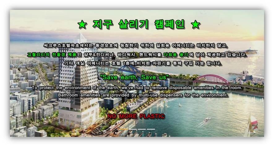 Sea Cruise Hotel Sokcho Ngoại thất bức ảnh